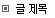 ������